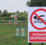 Речка отменяется - Газета Задонская правда