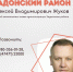 Проект «Бизнес-куратор» стартует - Газета Задонская правда