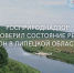 Росприроднадзор проверил состояние реки Дон в Липецкой области - Газета Задонская правда