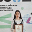 гамдуллаева - Отдел образования