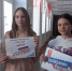 Викторина «Я – юный гражданин России»  - Город Задонск