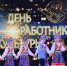 Нажмите, для просмотра в полном размере... - Отдел культуры, спорта и молодежной политики