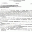 Продажа алкогольной продукции на территории города Задонска запрещена 18, 21 мая 2022 года с 8 до 23 - Город Задонск