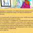Памятка ИНТЕРНЕТ - Отдел образования