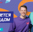 Пара 1 - Отдел образования