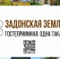 Нажмите, для просмотра в полном размере... - Туристический информационный центр