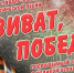 Нажмите, для просмотра в полном размере... - Отдел культуры, спорта и молодежной политики