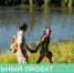 Нажмите, для просмотра в полном размере... - Туристический информационный центр