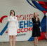 Нажмите, для просмотра в полном размере... - Отдел культуры, спорта и молодежной политики