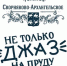 Нажмите, для просмотра в полном размере... - Туристический информационный центр