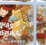 Нажмите, для просмотра в полном размере... - Туристический информационный центр