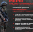 JPG Файл - ОМВД Задонского района 