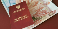С 1 декабря пенсии для россиян старше 80 лет и инвалидов первой группы увеличатся - Газета Задонская правда