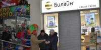 «БЛОКАДНЫЙ ХЛЕБ « - Город Задонск