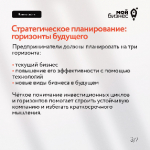 Как стать успешным предпринимателем в условиях изменений?