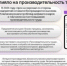 Развитие инноваций повлияло на производительность труда - Город Задонск