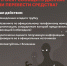 # Клади Трубку - Город Задонск