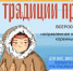 Picture background - Отдел образования