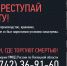 Maket gorizontalnyy 800x600 - Отдел образования