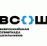 В Задонском районе стартовал муниципальный этап Всероссийской олимпиады школьников 2025/26 учебного года! - Отдел образования