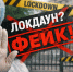 Сезонный подъём ОРВИ и гриппа: что известно о ситуации и возможных ограничениях в конце 2025 года - Газета Задонская правда
